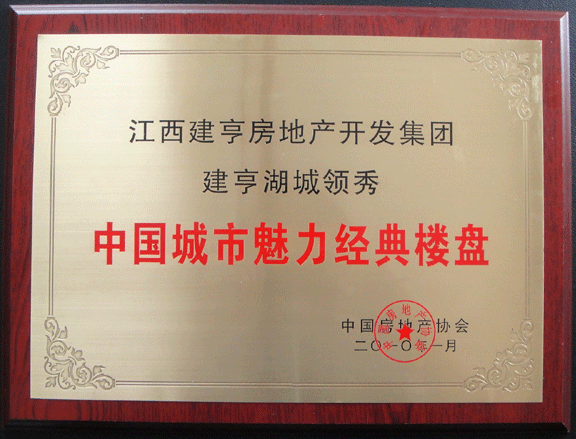 鄱陽房地產(chǎn)